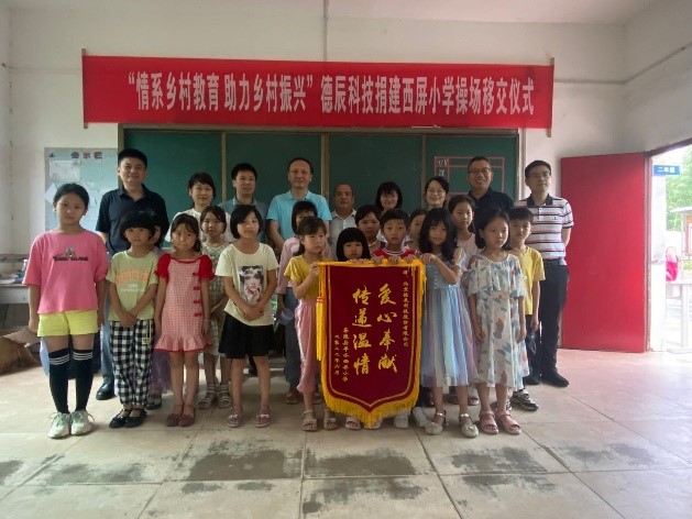 2022年6月，金沙js6666捐建湖南省株洲市茶陵县虎踞镇西屏村小学运动场